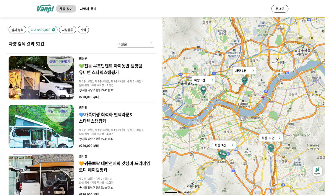 Vanpl camping-car rental marketplace